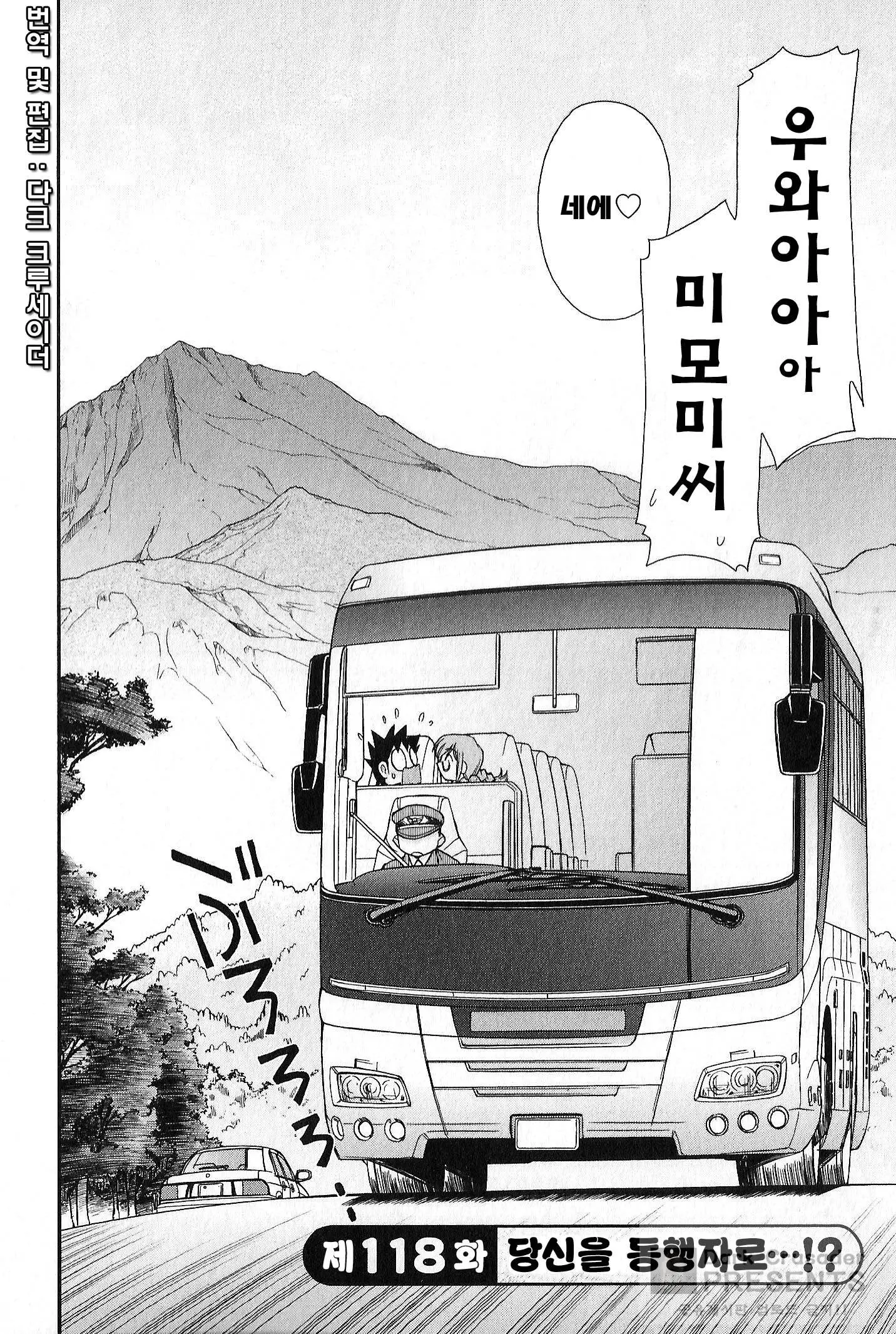 웹툰 이미지 6