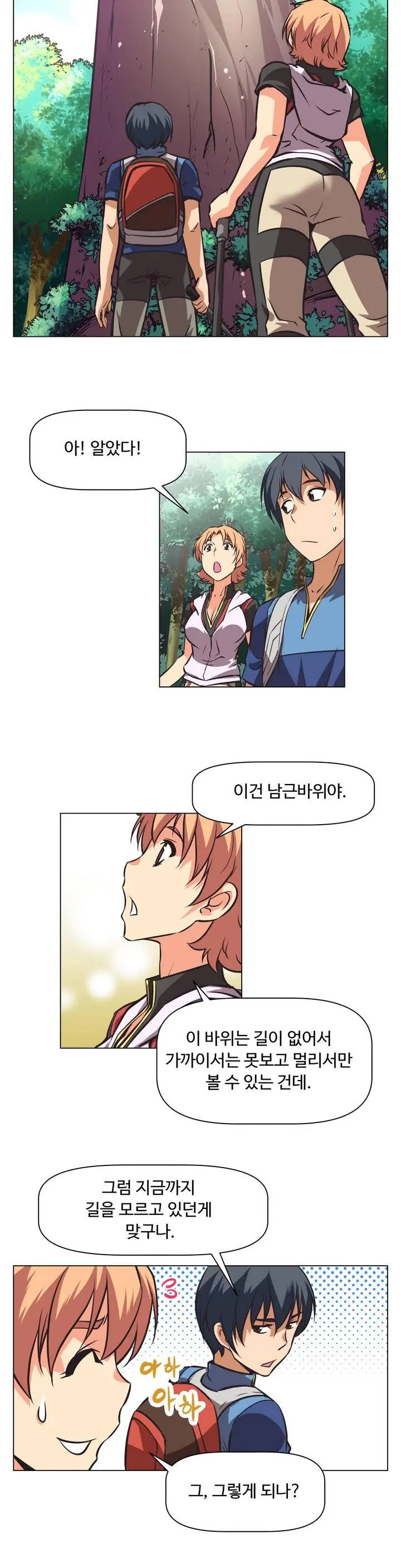 웹툰 이미지 44