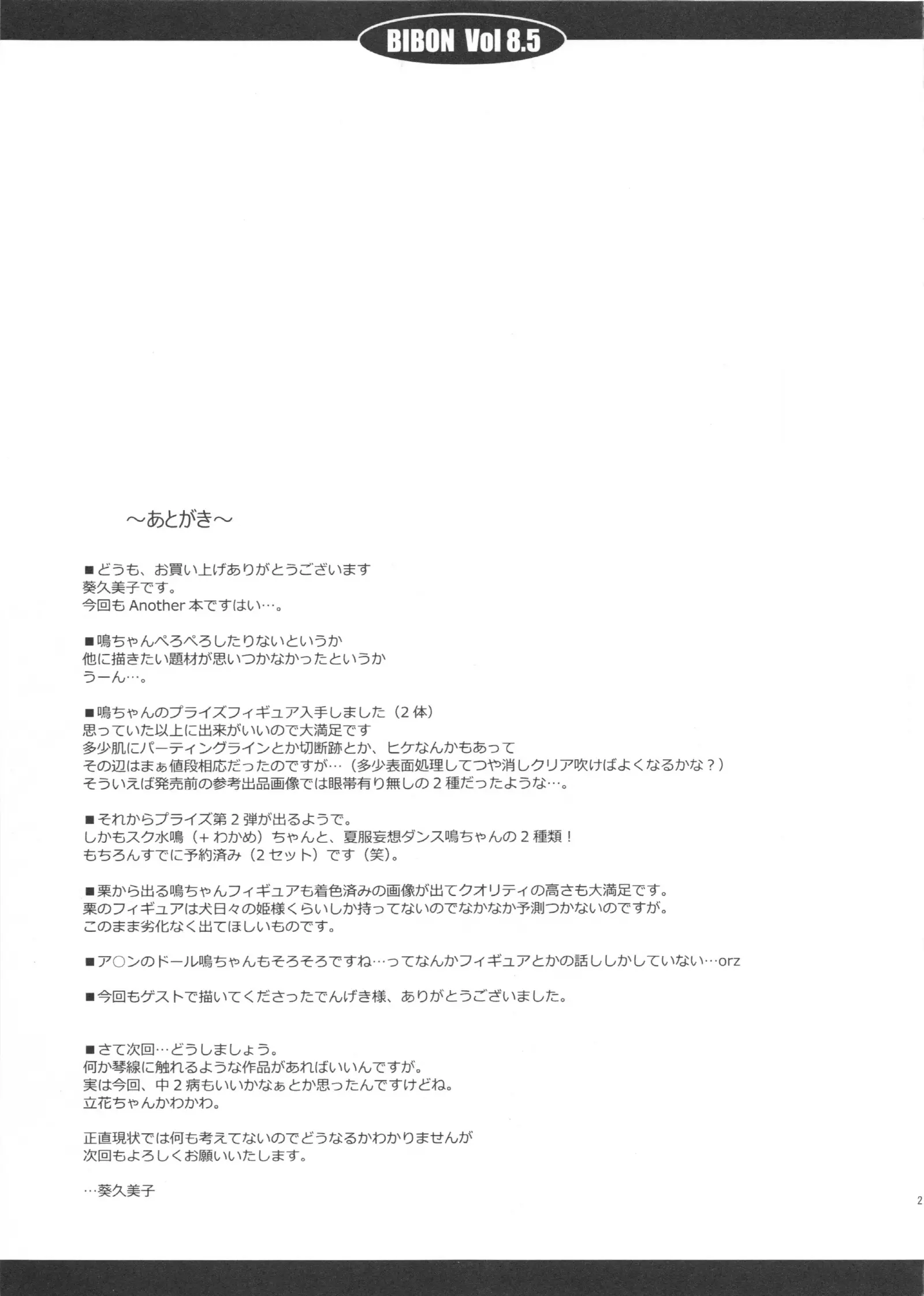 웹툰 이미지 22