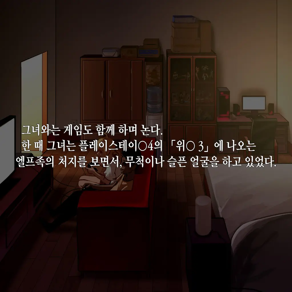 웹툰 이미지 327