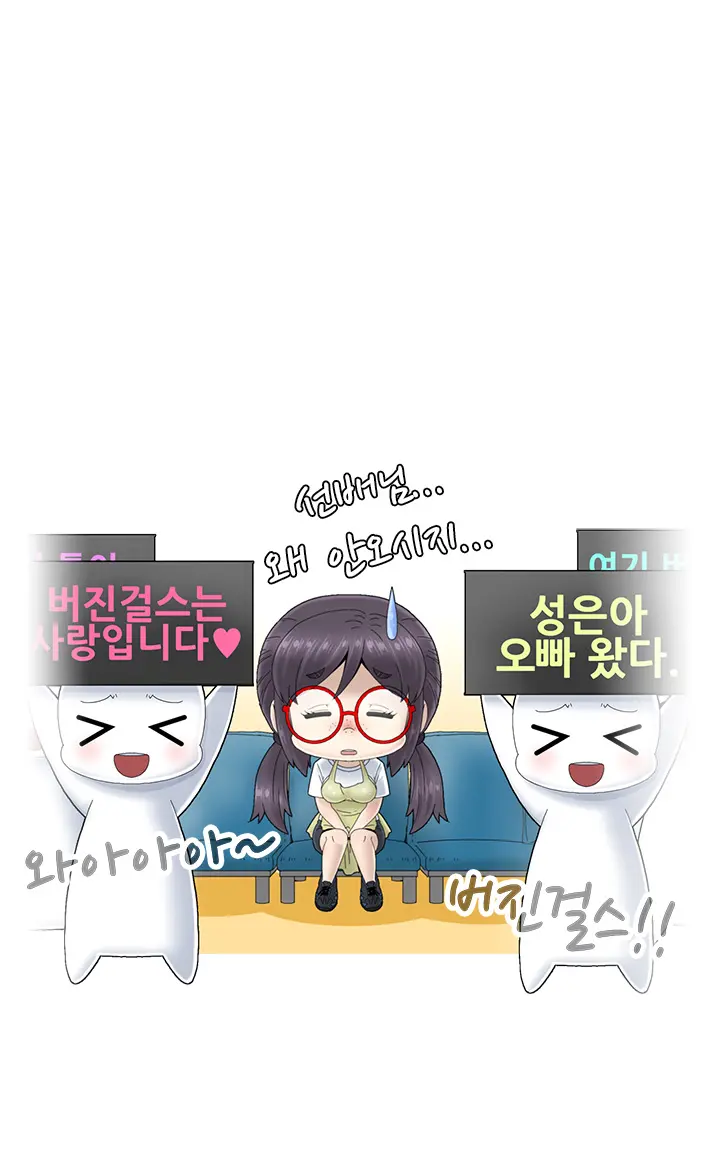 웹툰 이미지 61