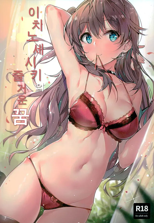 웹툰 이미지 0