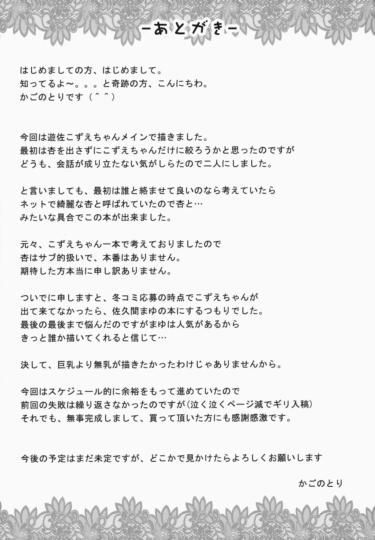 웹툰 이미지 24