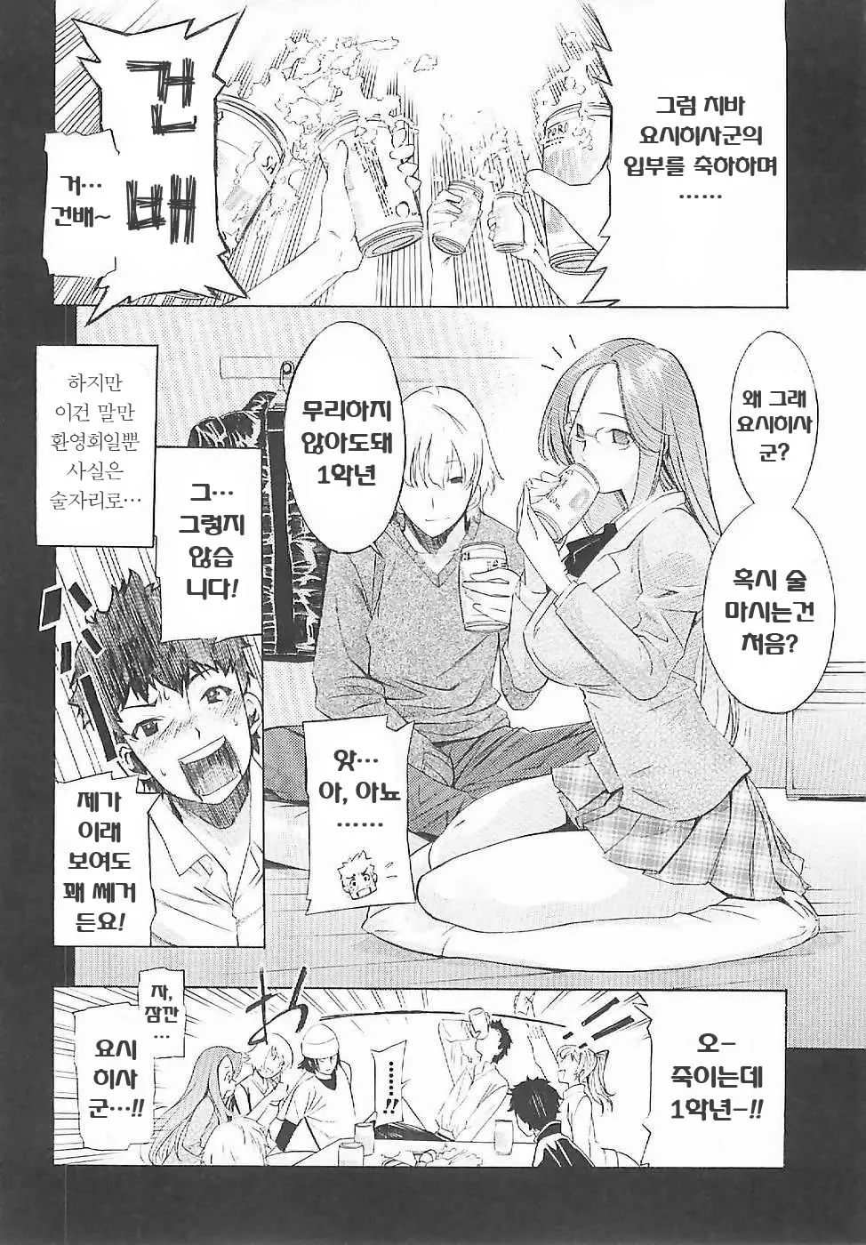 웹툰 이미지 141