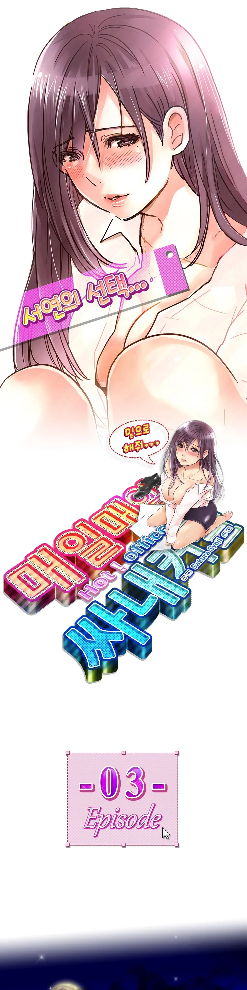 웹툰 이미지 58