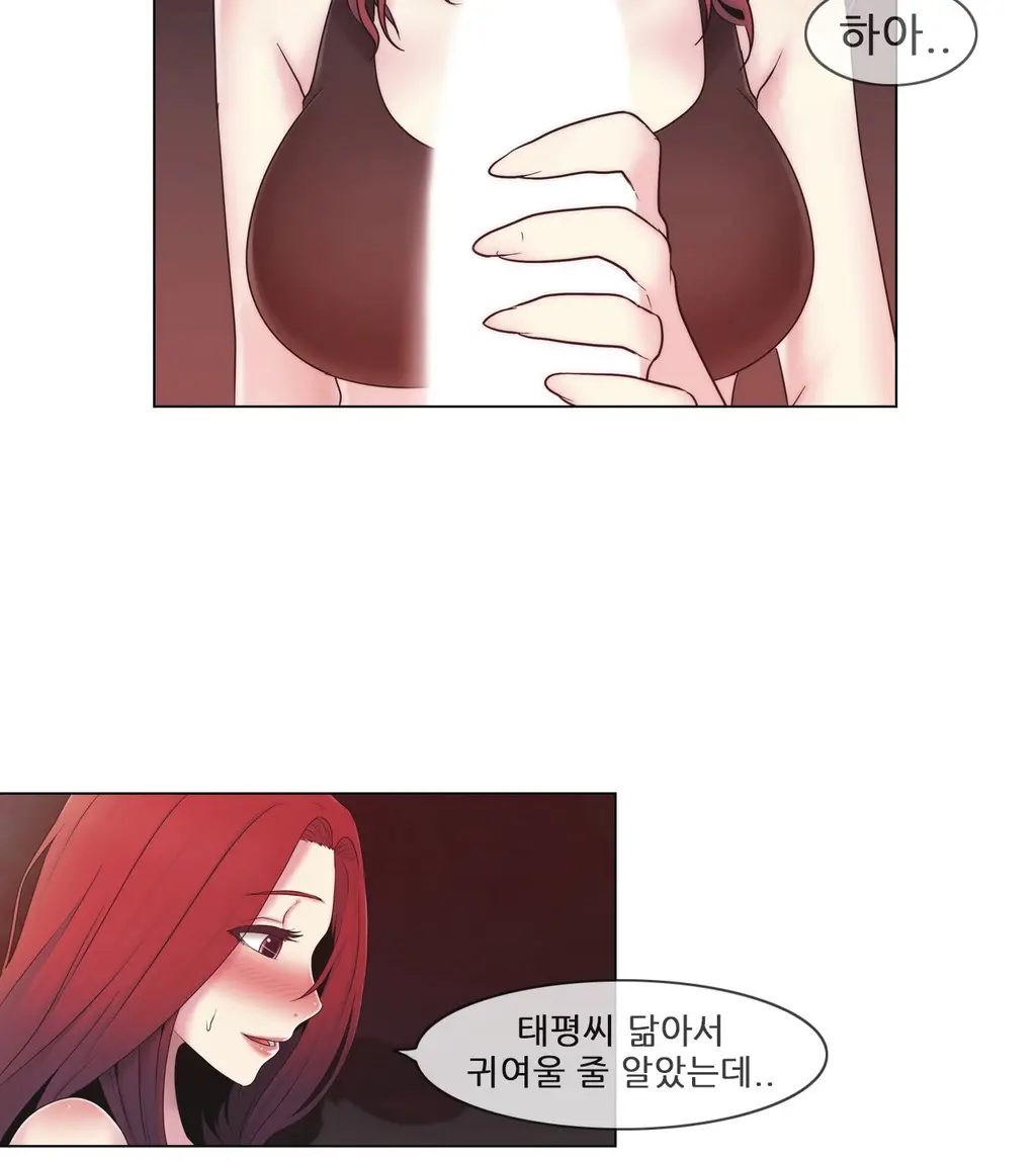 웹툰 이미지 408