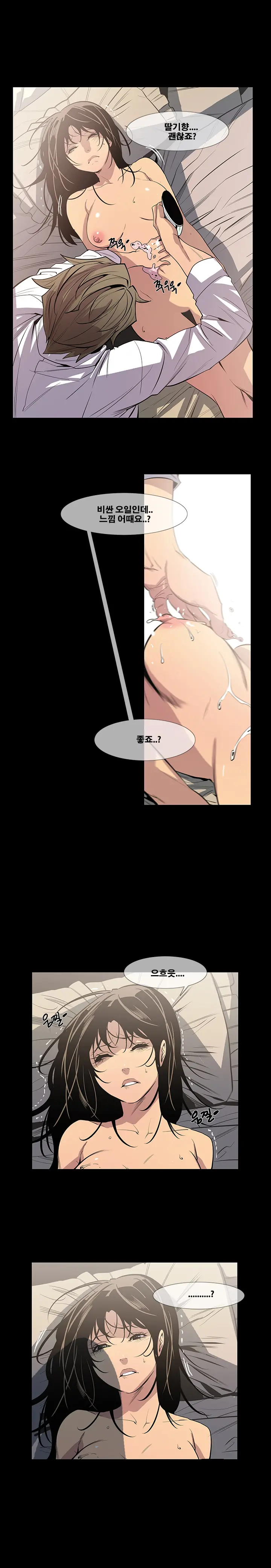 웹툰 이미지 189