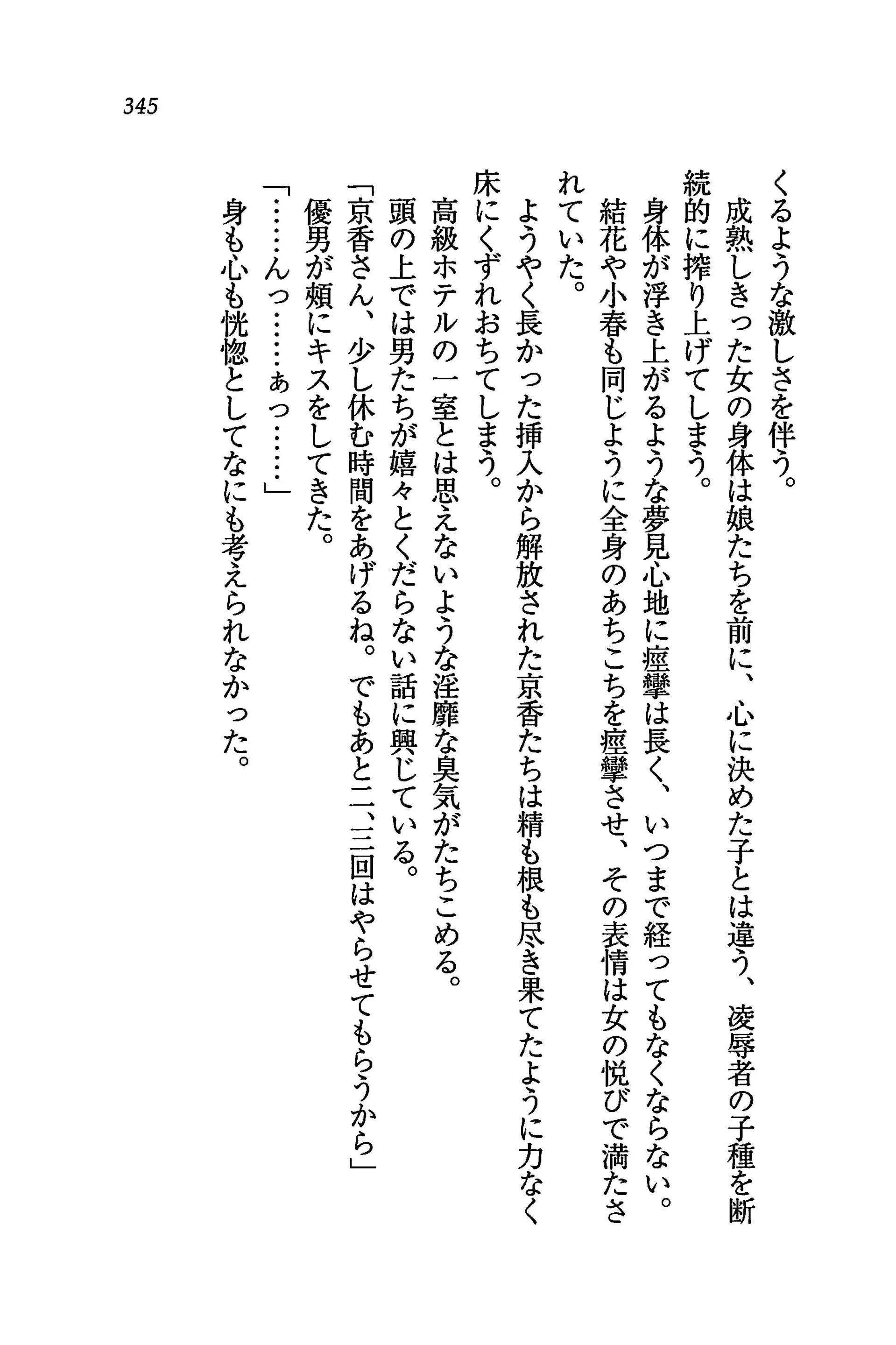 웹툰 이미지 348