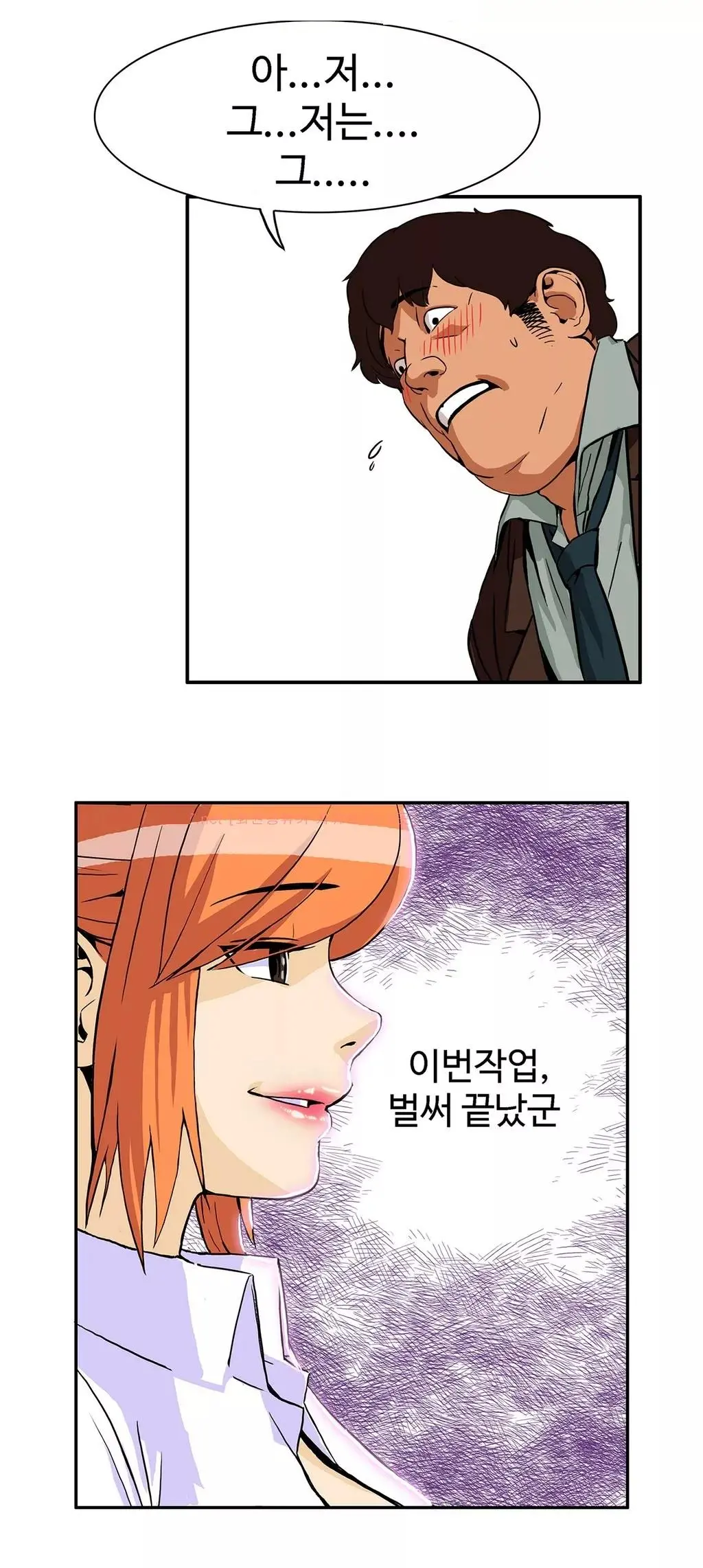 웹툰 이미지 58