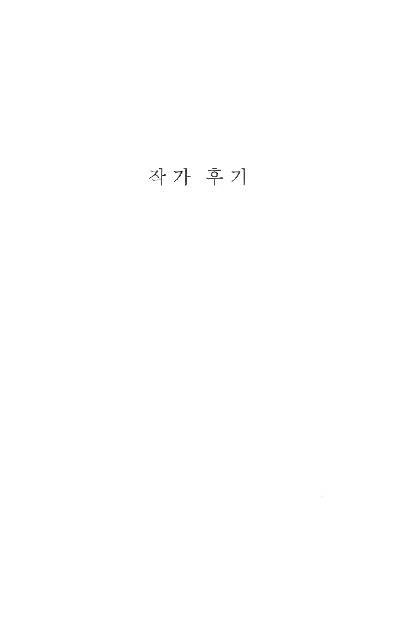 웹툰 이미지 81