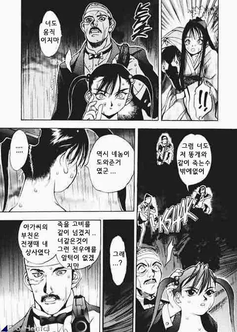 웹툰 이미지 91