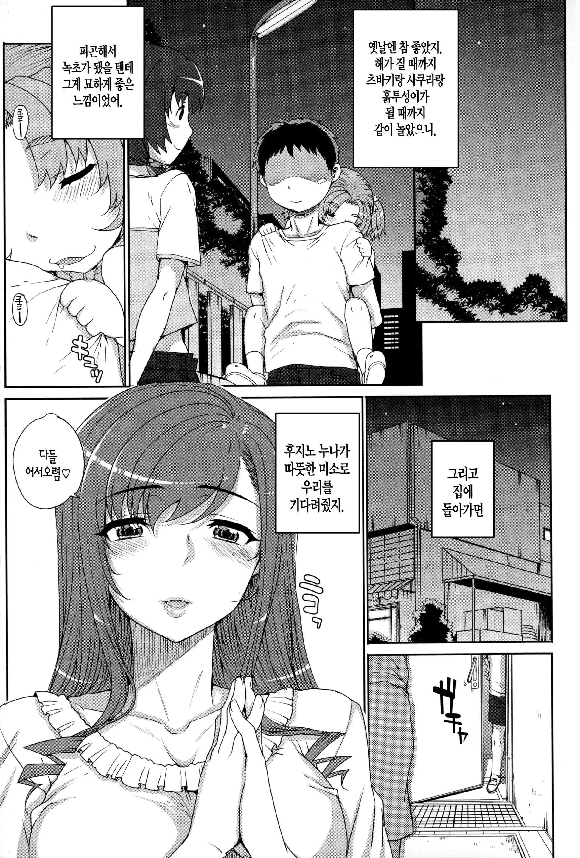 웹툰 이미지 63