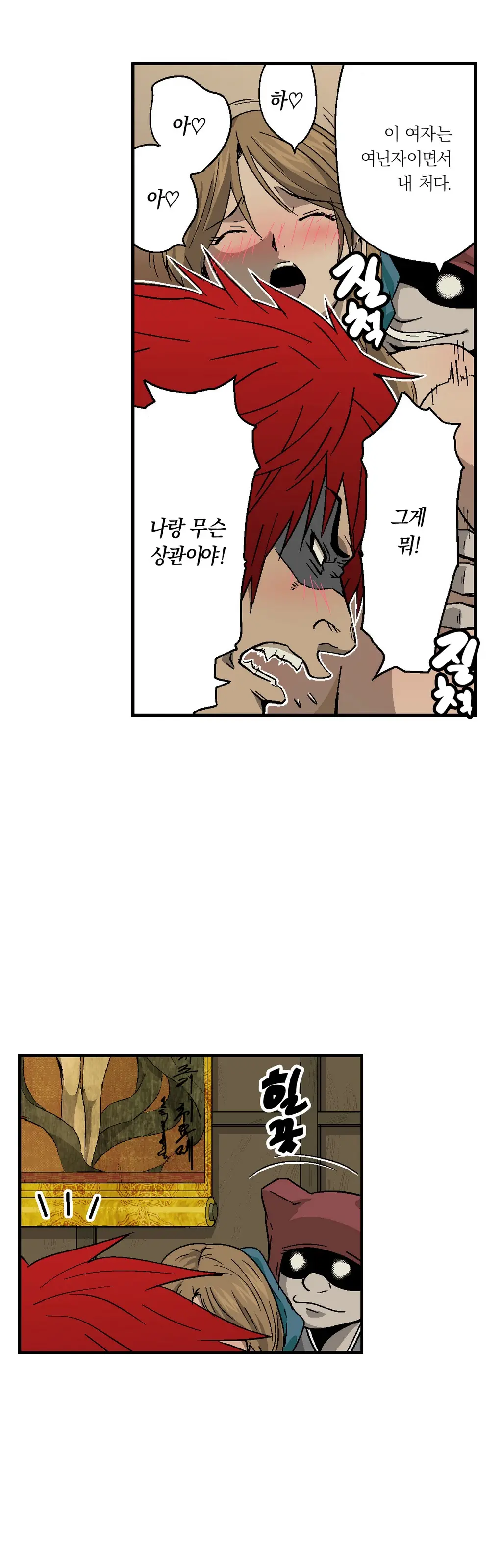 웹툰 이미지 39