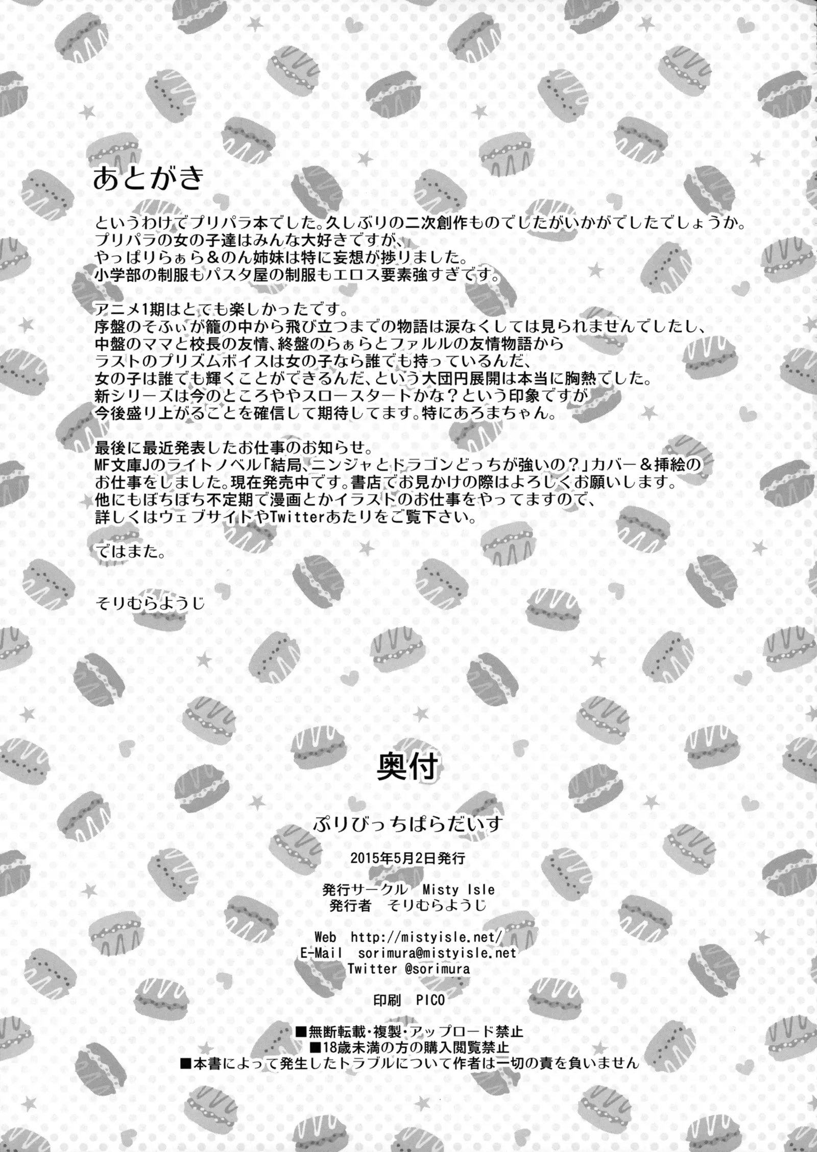 웹툰 이미지 20