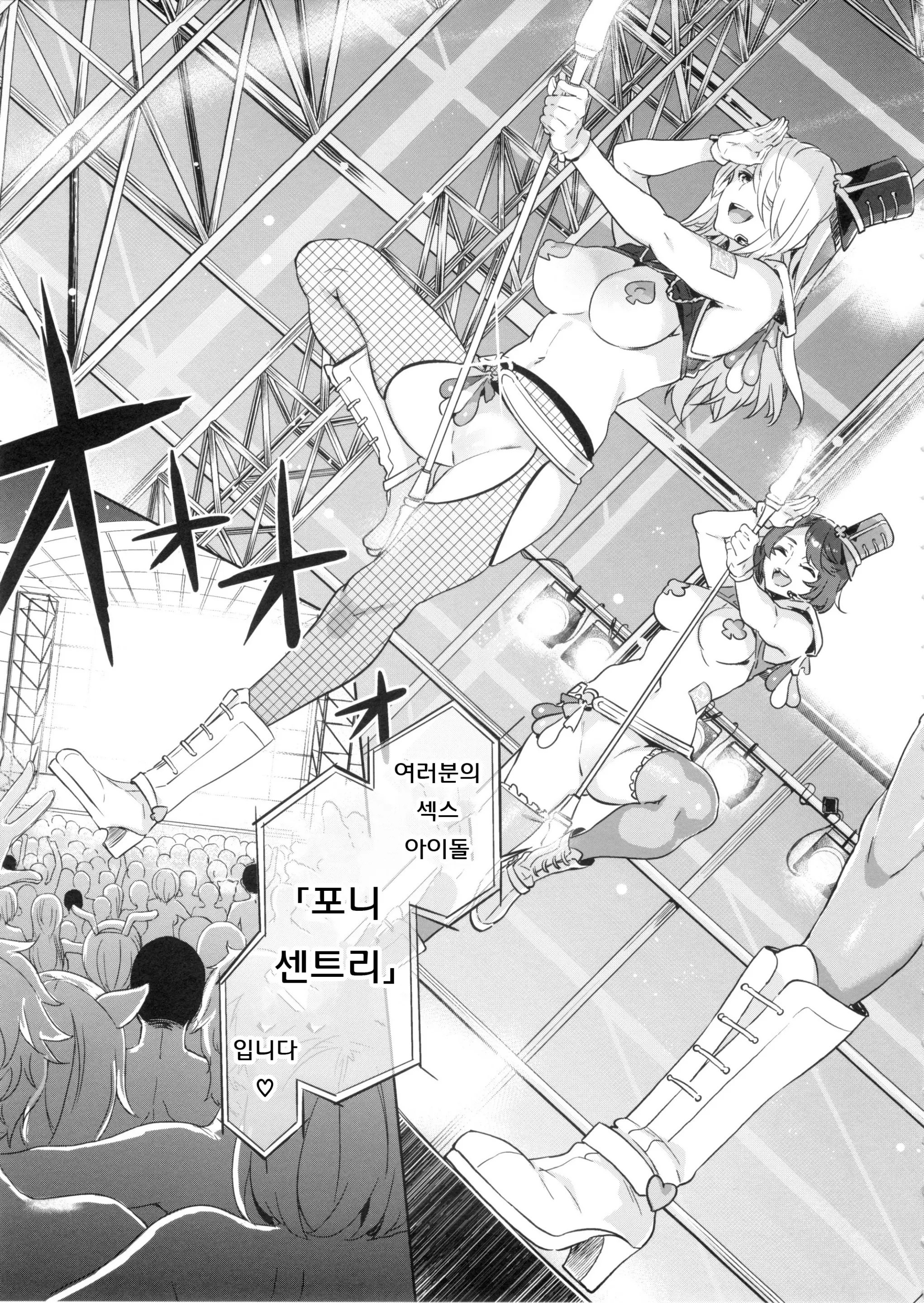 웹툰 이미지 8