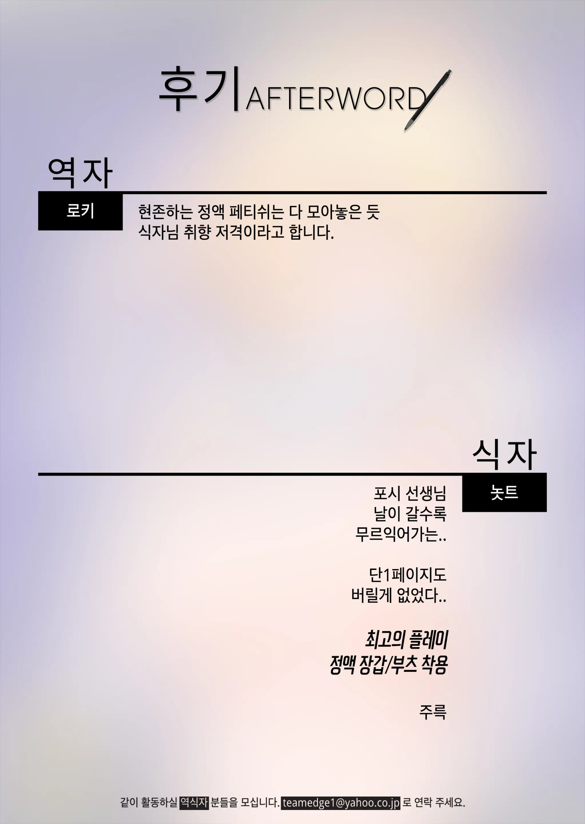 웹툰 이미지 34
