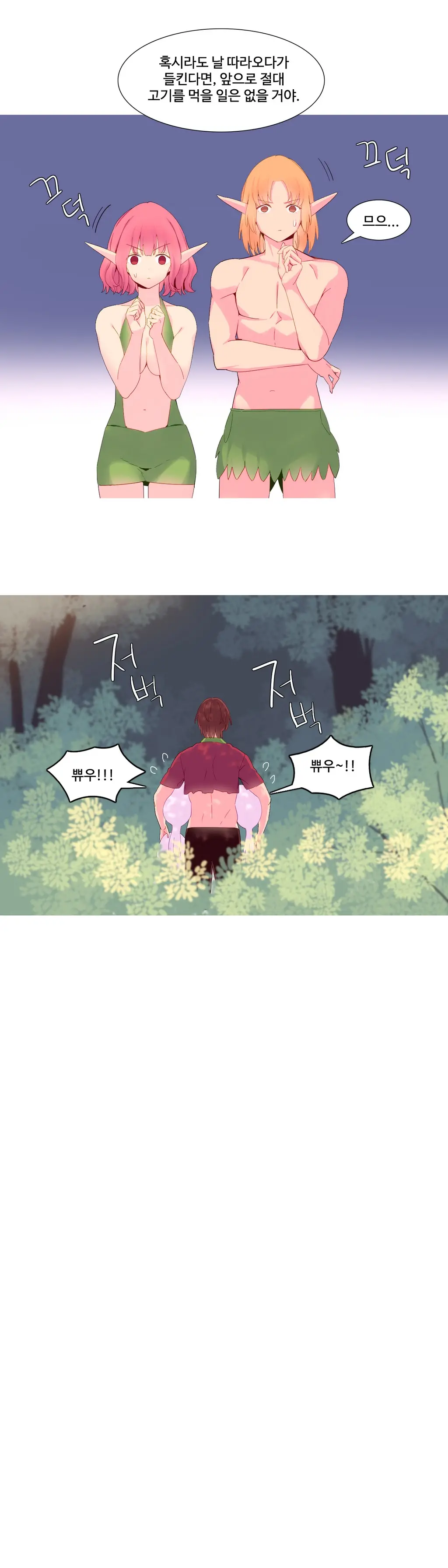 웹툰 이미지 360