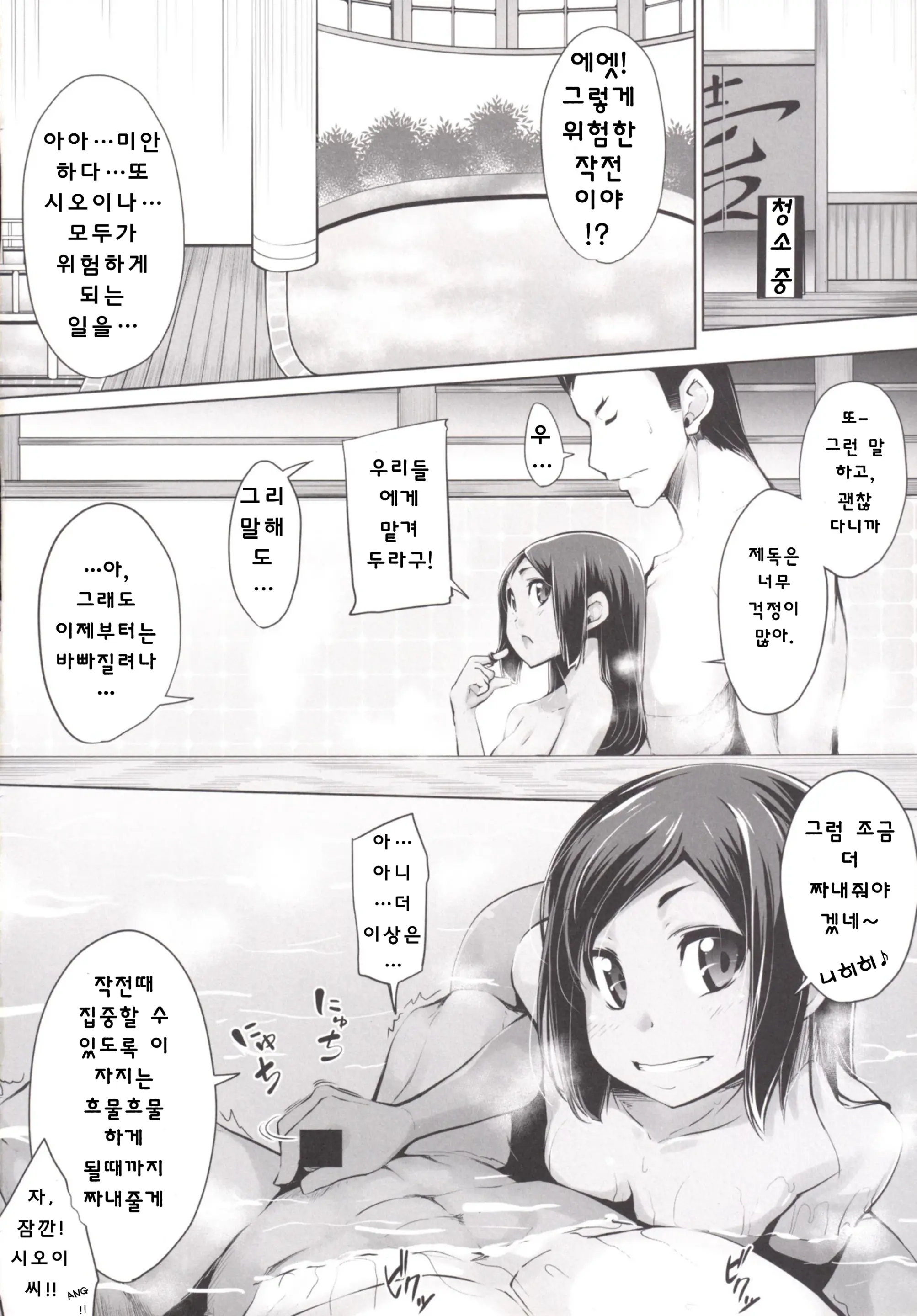웹툰 이미지 24