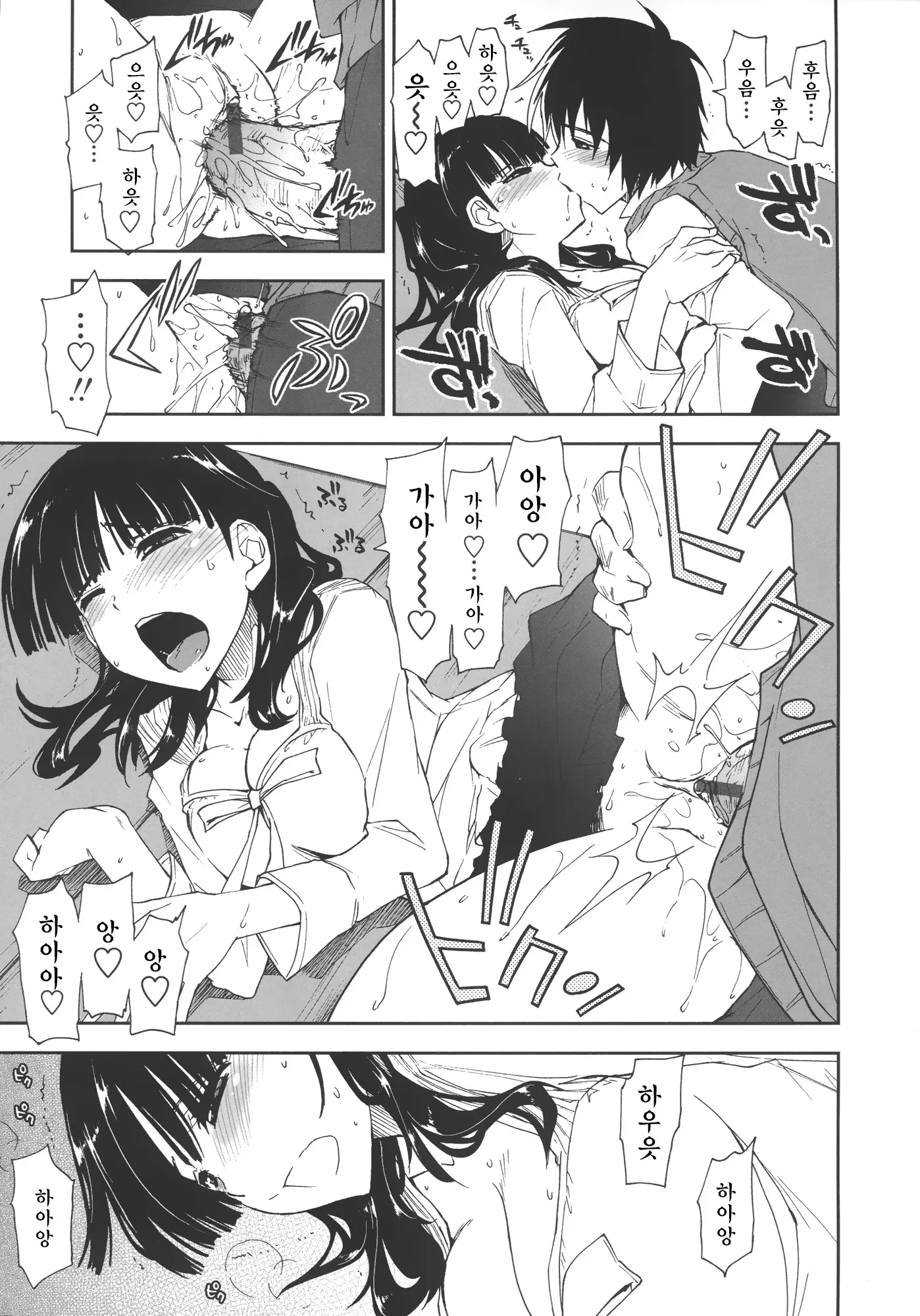 웹툰 이미지 162