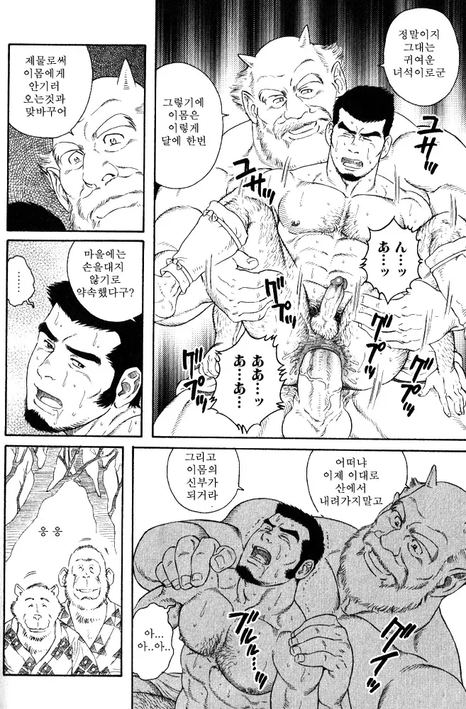 웹툰 이미지 11