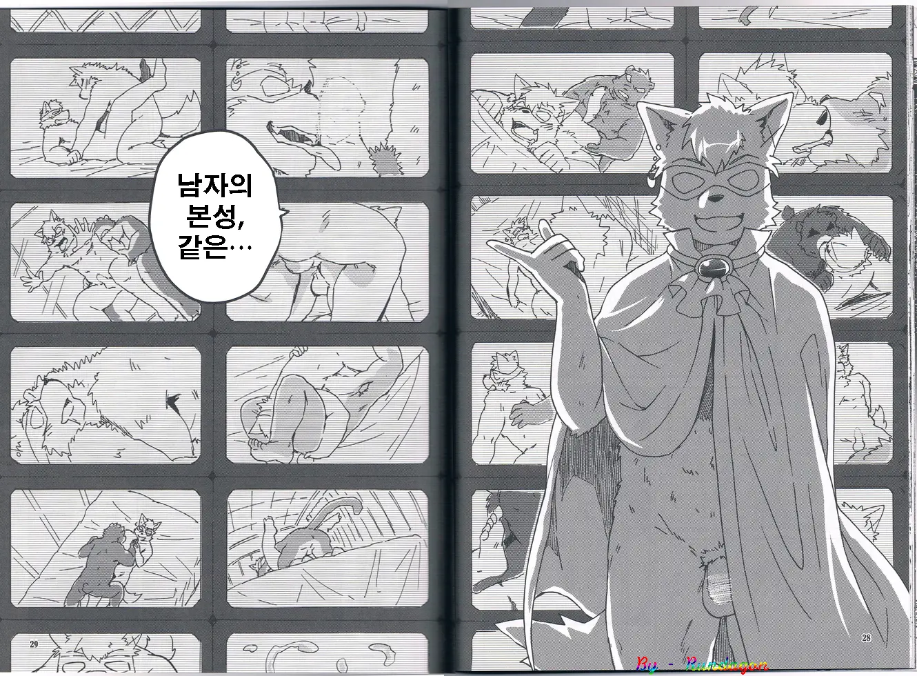 웹툰 이미지 28