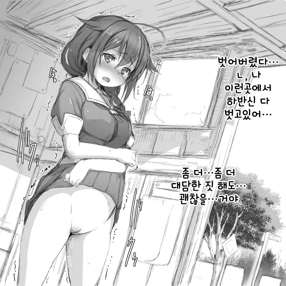 웹툰 이미지 5