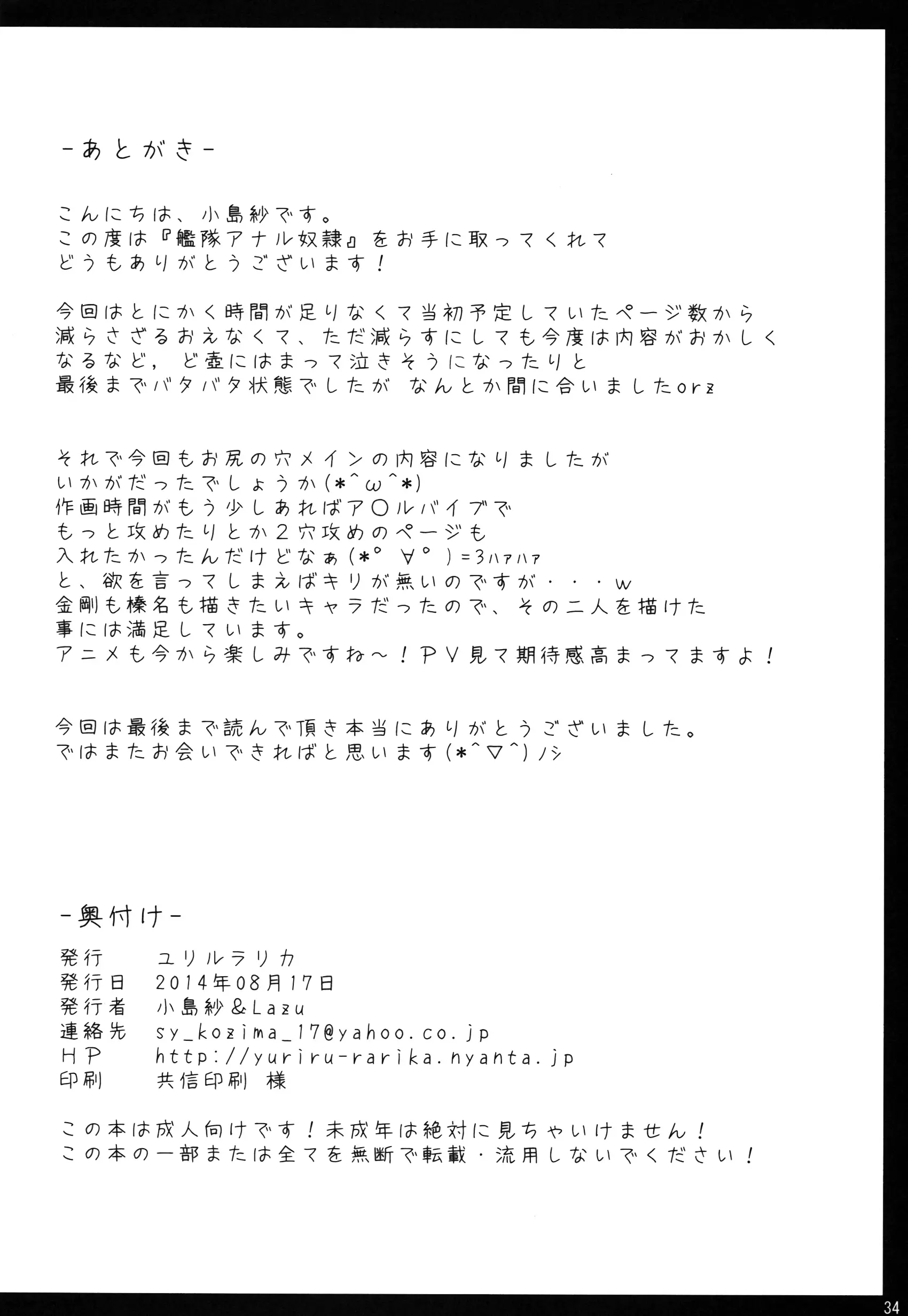 웹툰 이미지 32