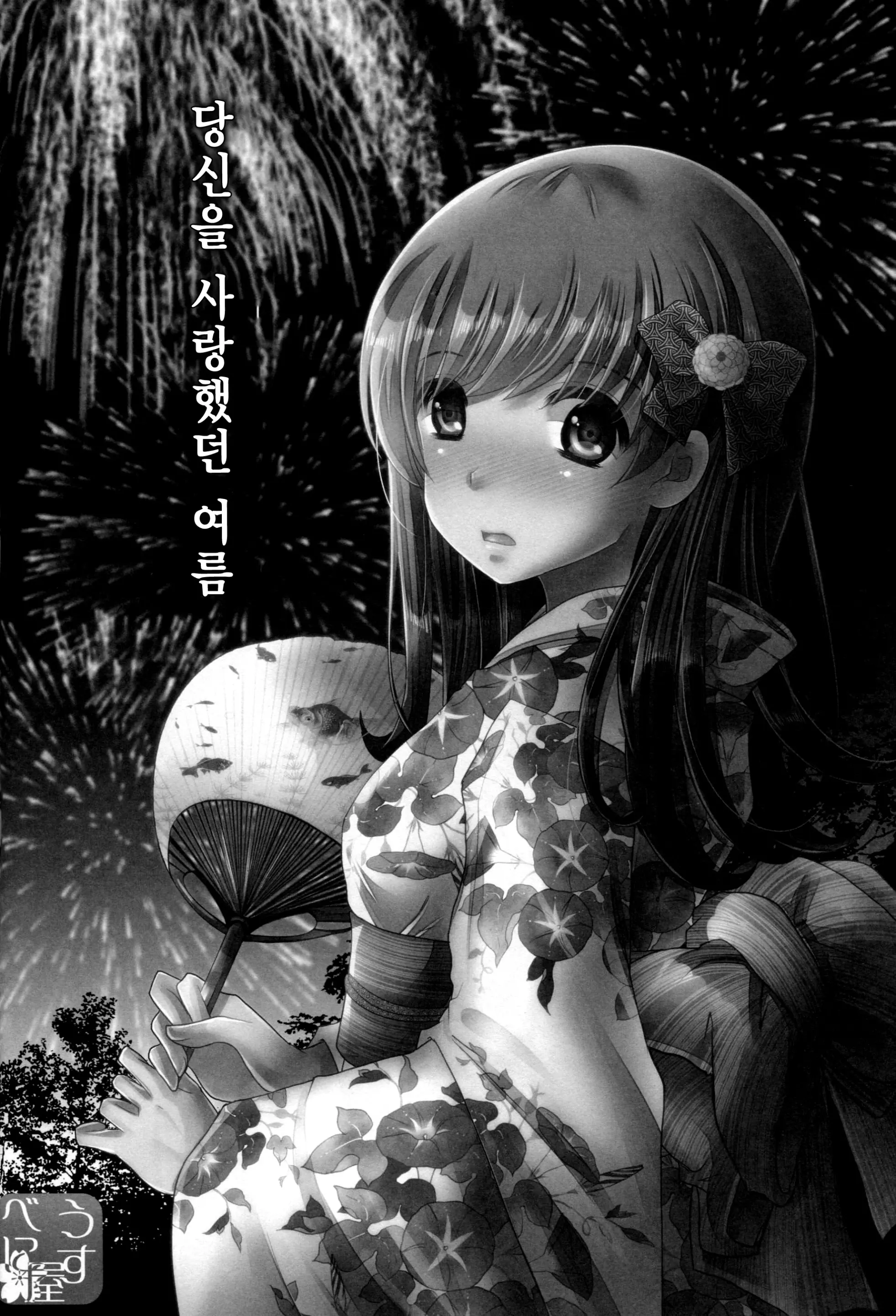 웹툰 이미지 22