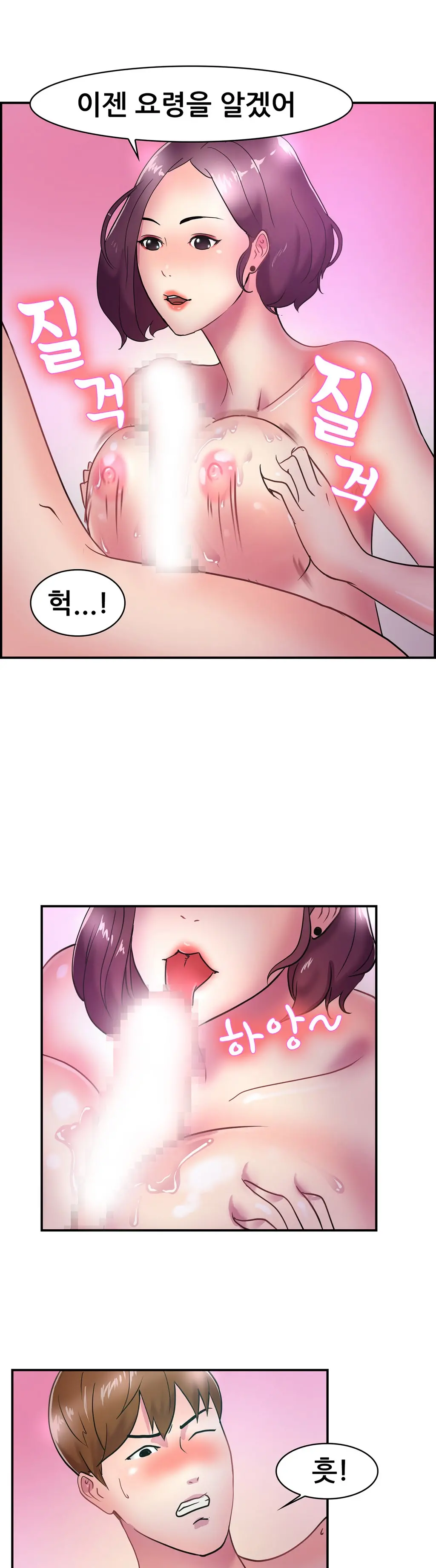 웹툰 이미지 100