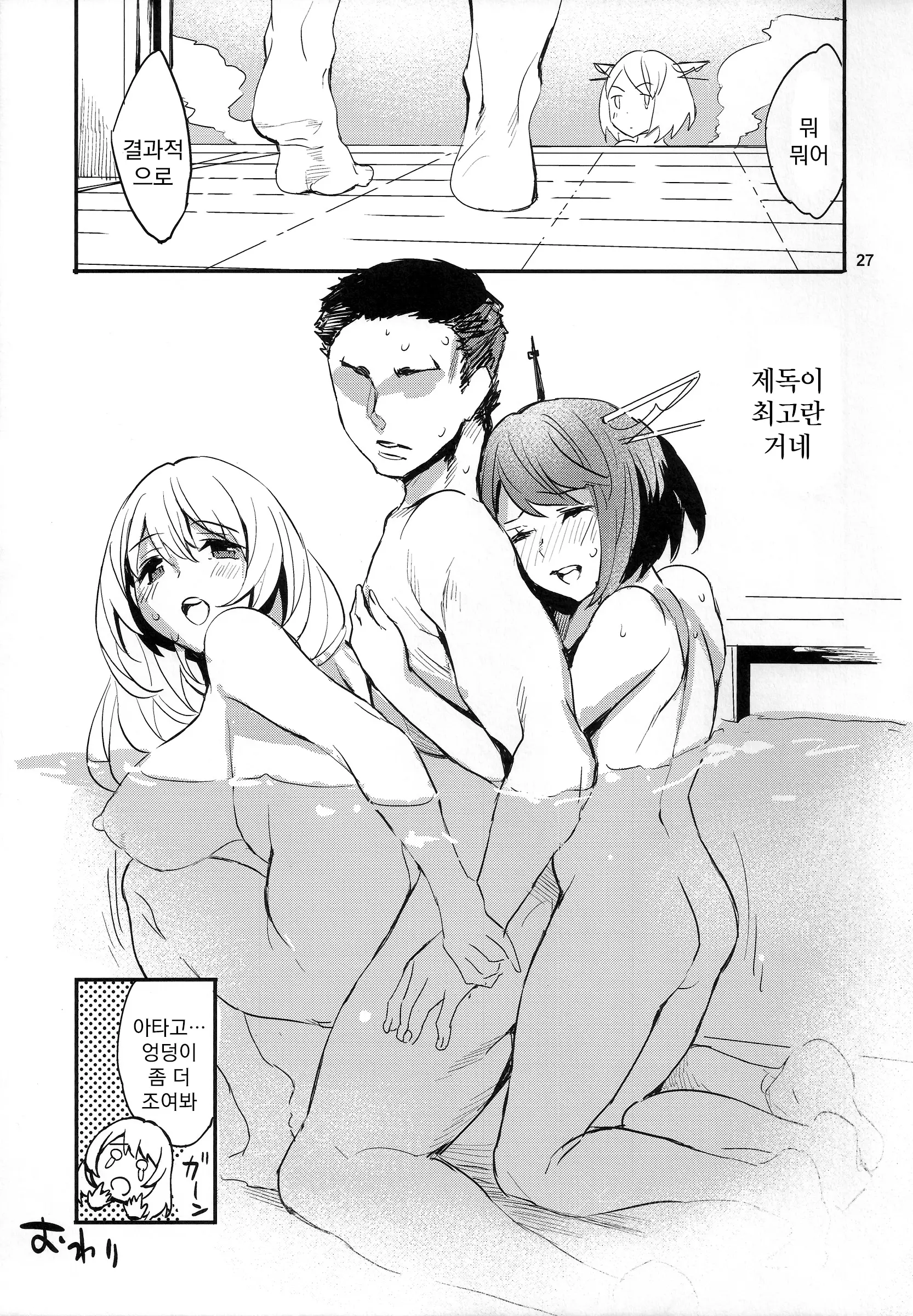 웹툰 이미지 25