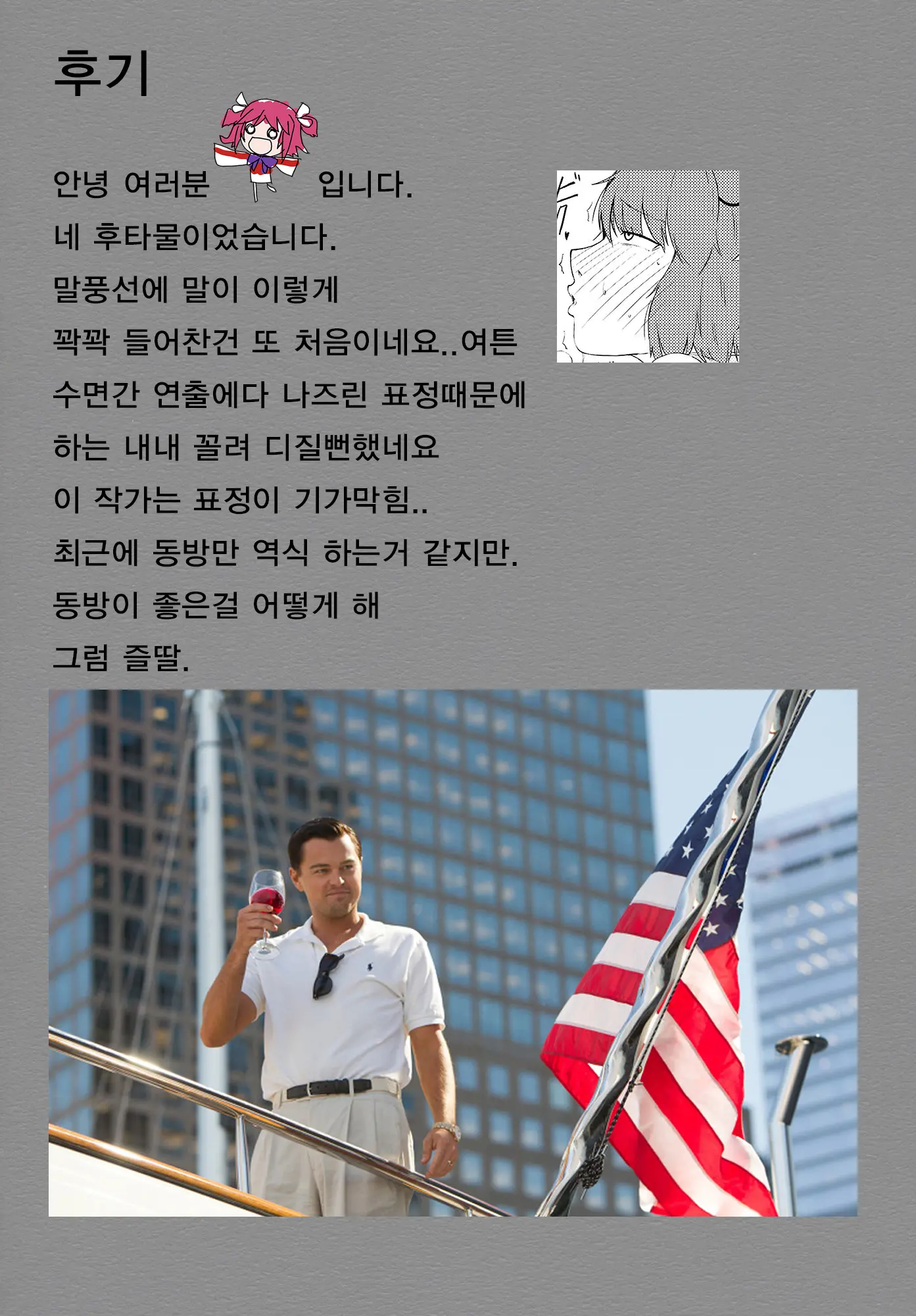 웹툰 이미지 9