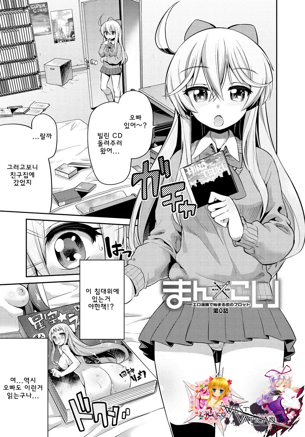 웹툰 이미지 3
