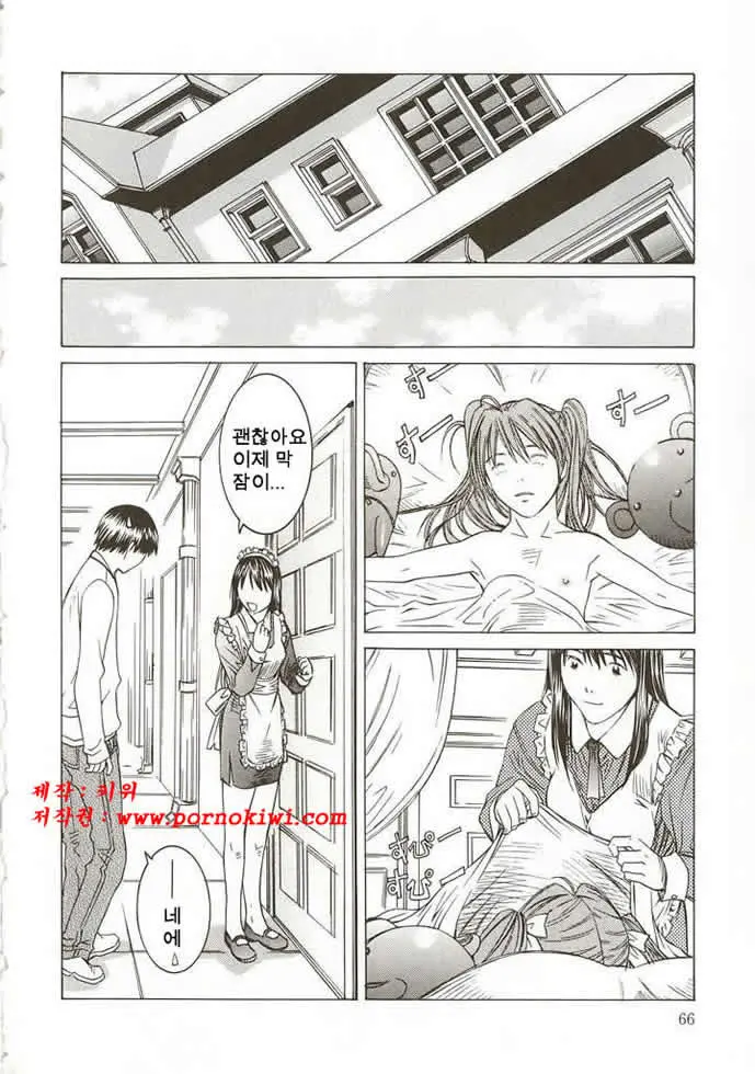 웹툰 이미지 68