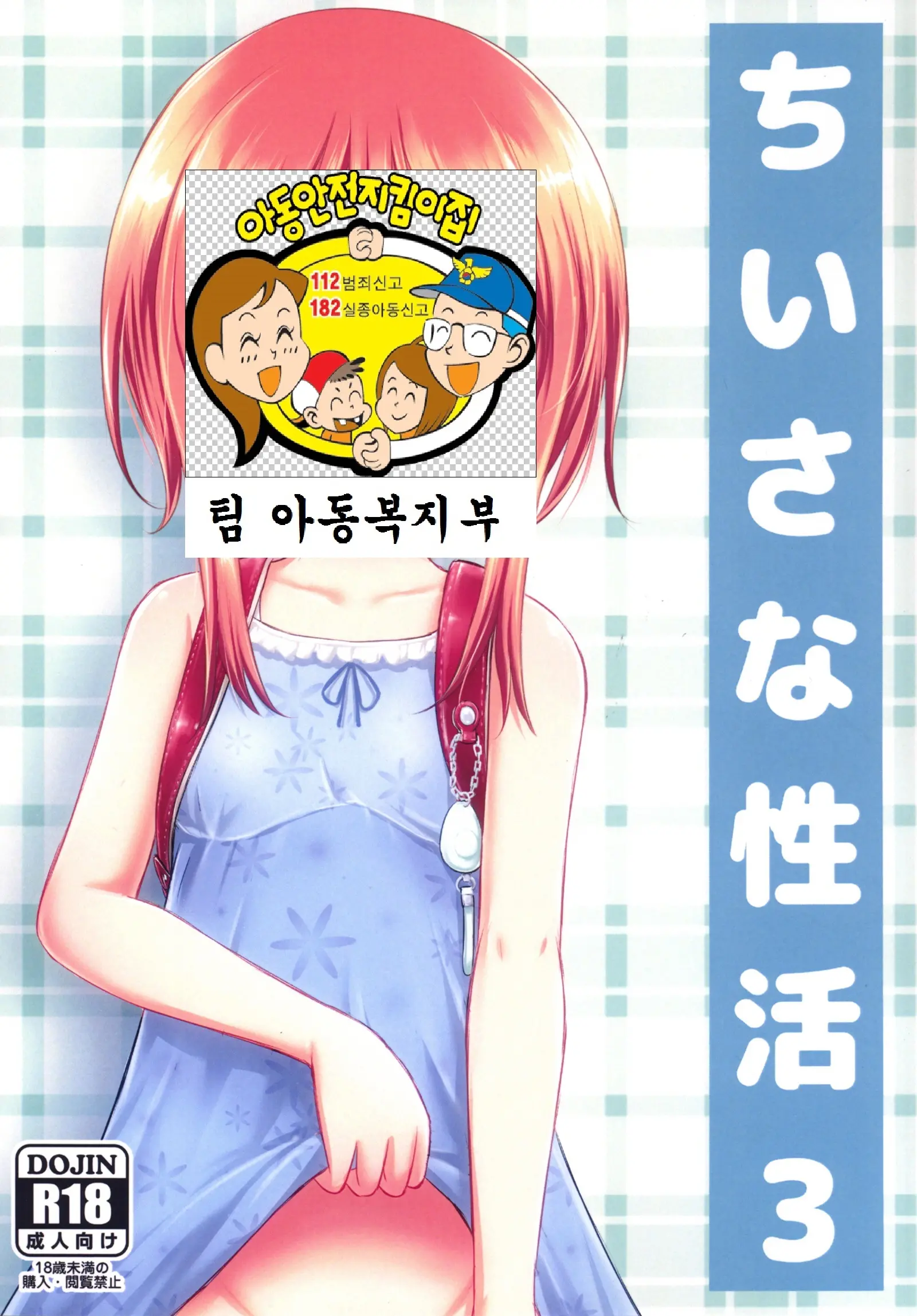 웹툰 이미지 1