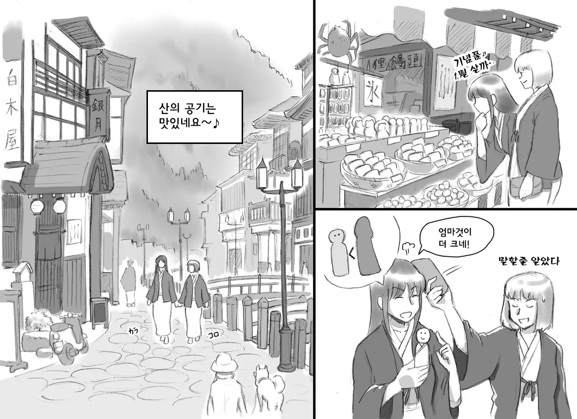 웹툰 이미지 36