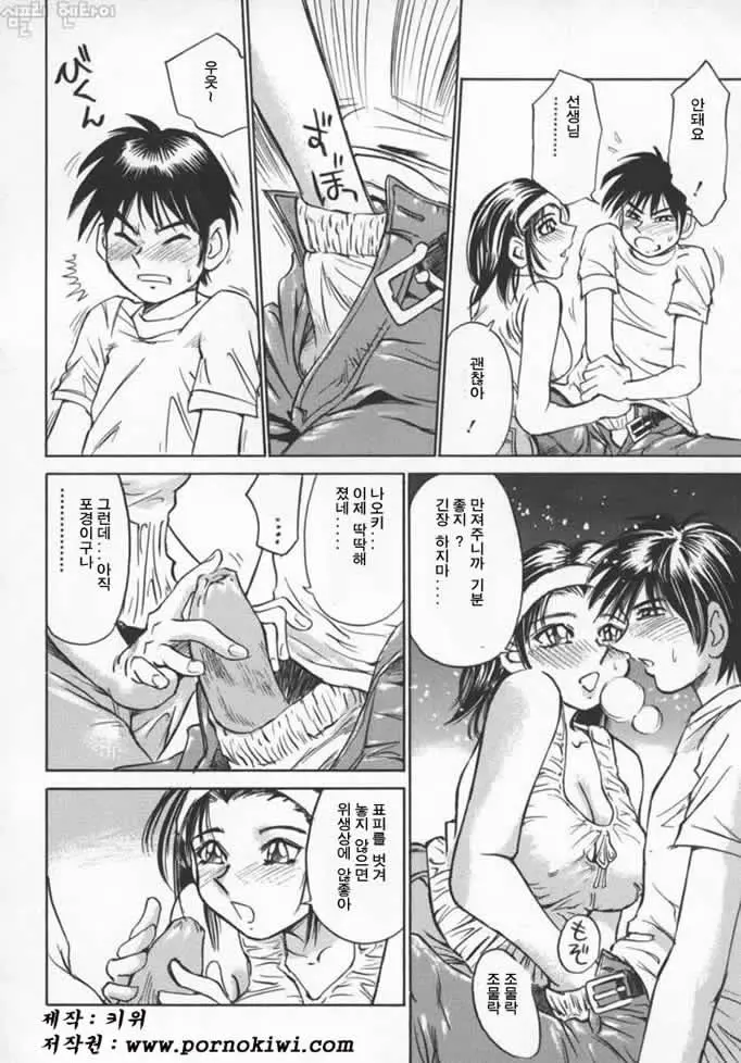 웹툰 이미지 52