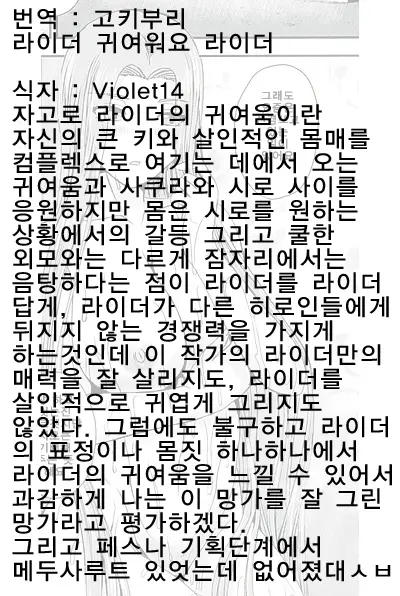 웹툰 이미지 25