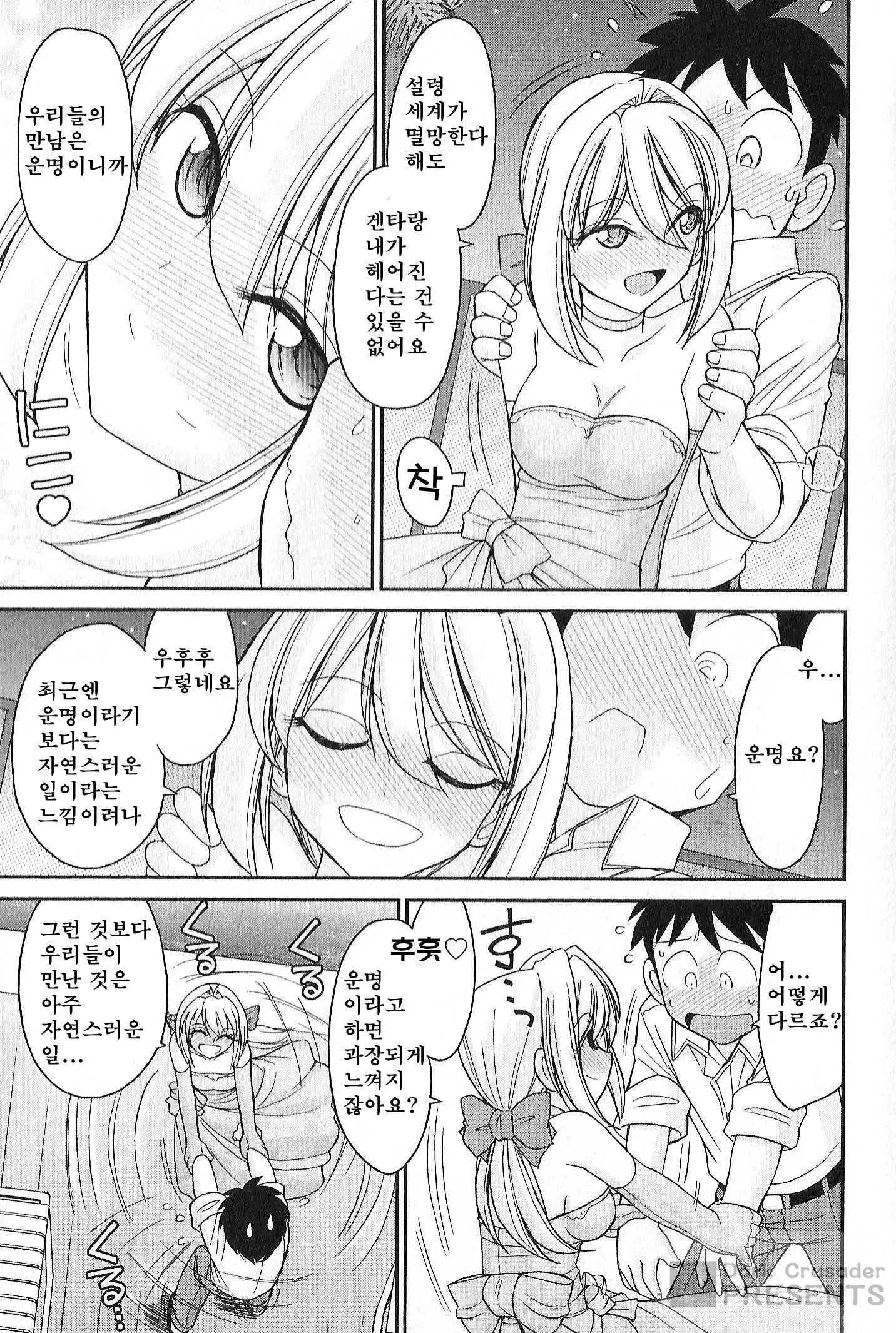 웹툰 이미지 37