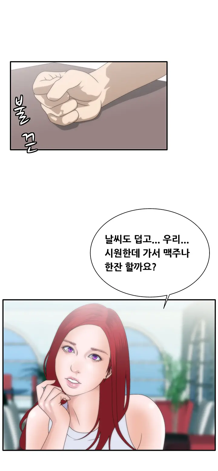 웹툰 이미지 185
