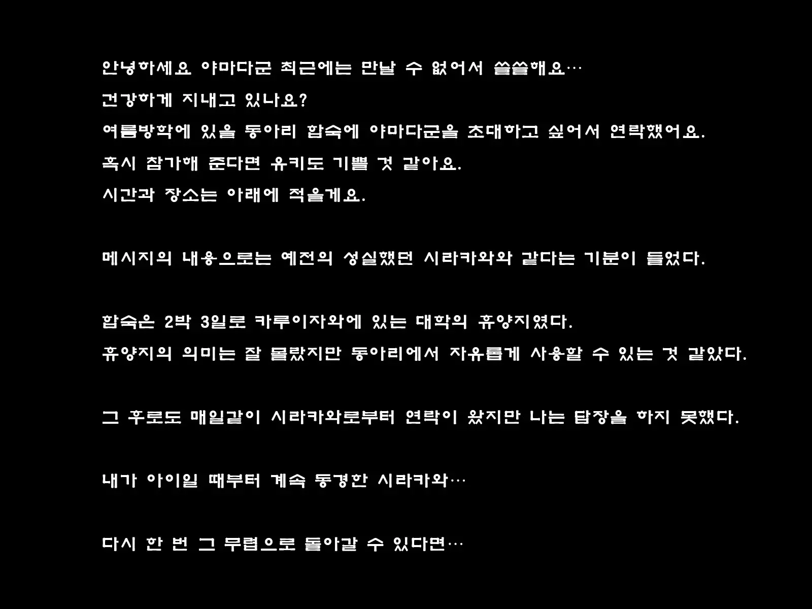 웹툰 이미지 396