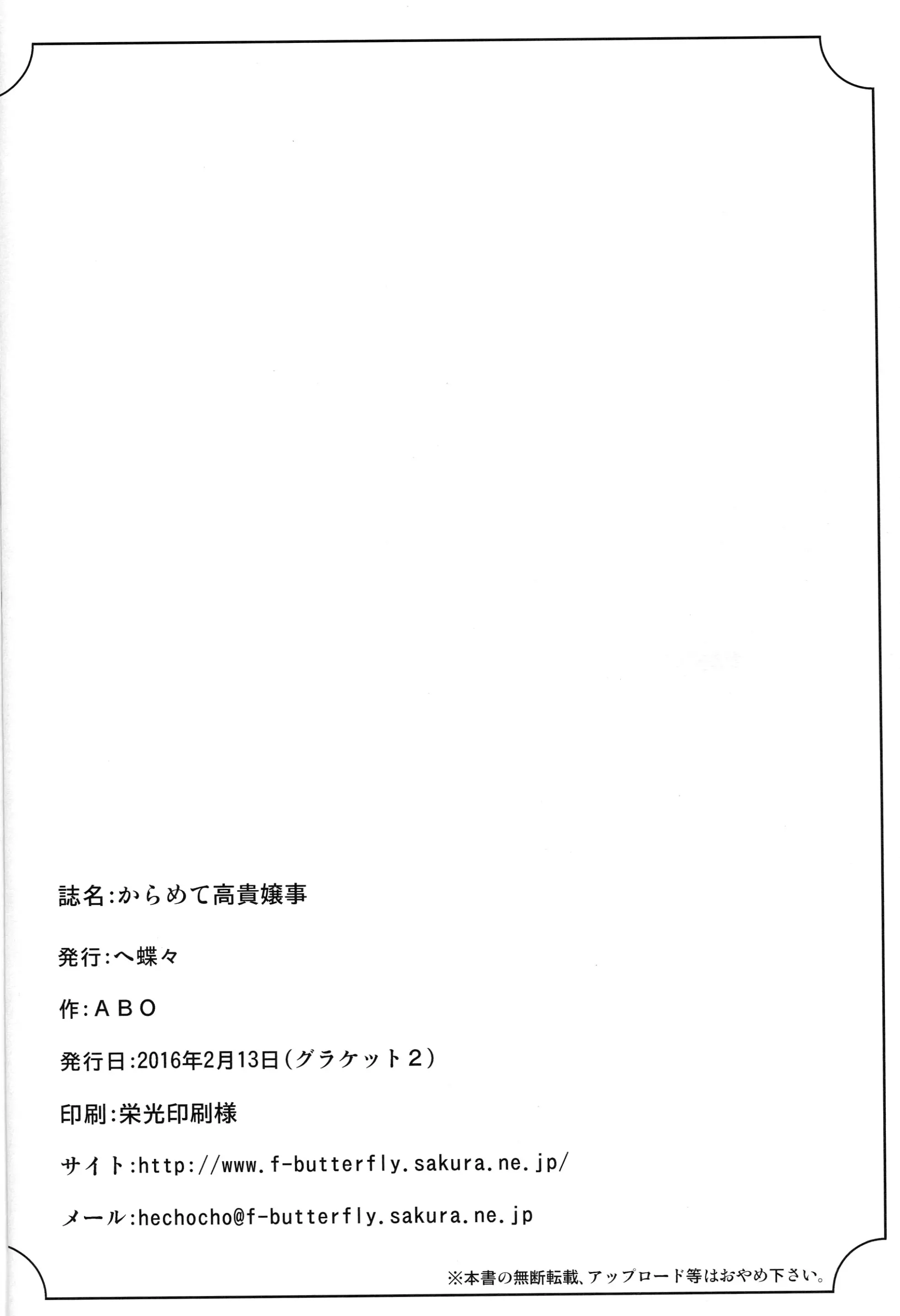 웹툰 이미지 23
