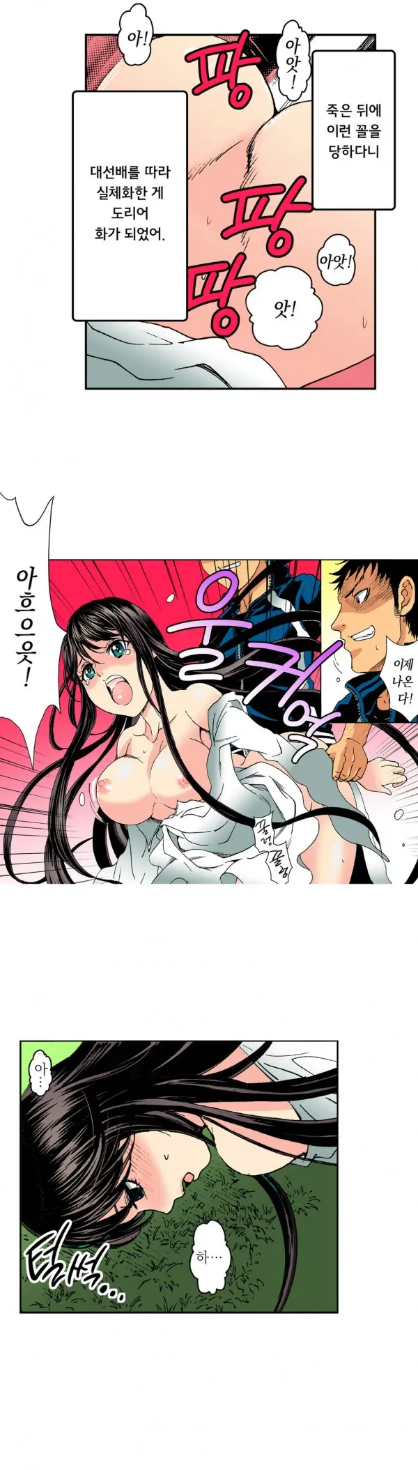 웹툰 이미지 40