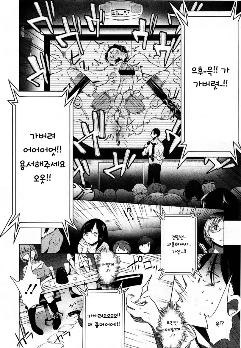 웹툰 이미지 132