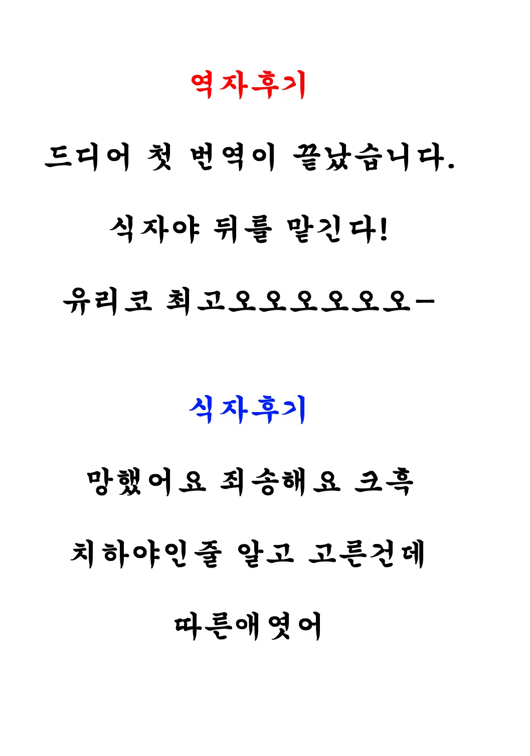 웹툰 이미지 21