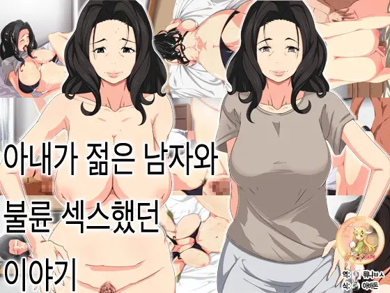 웹툰 이미지 1