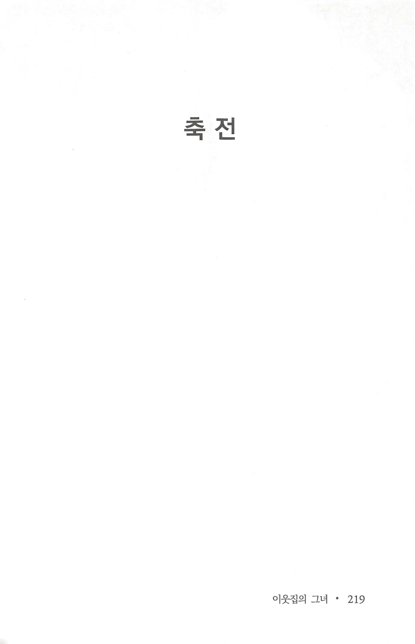 웹툰 이미지 220