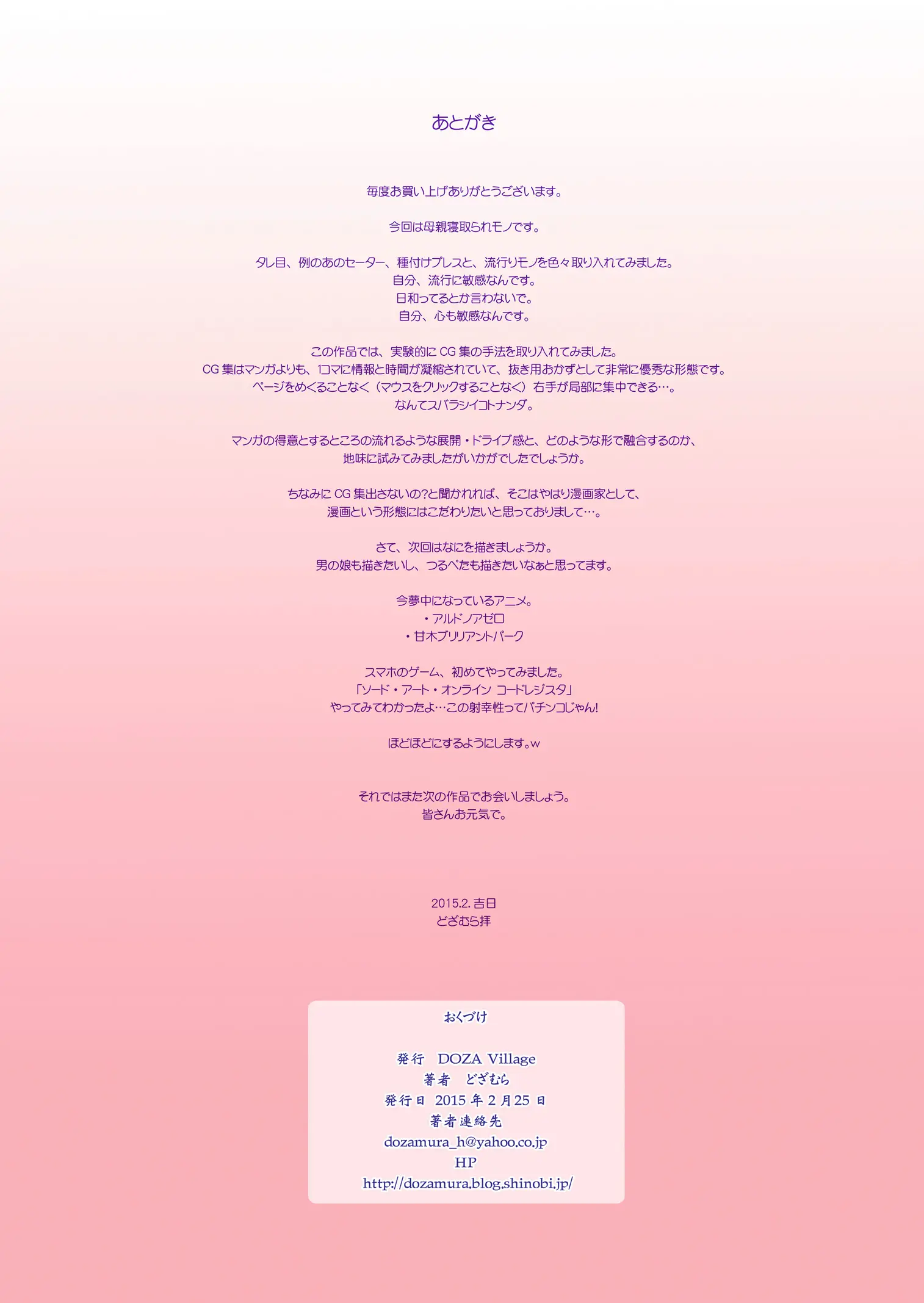웹툰 이미지 40