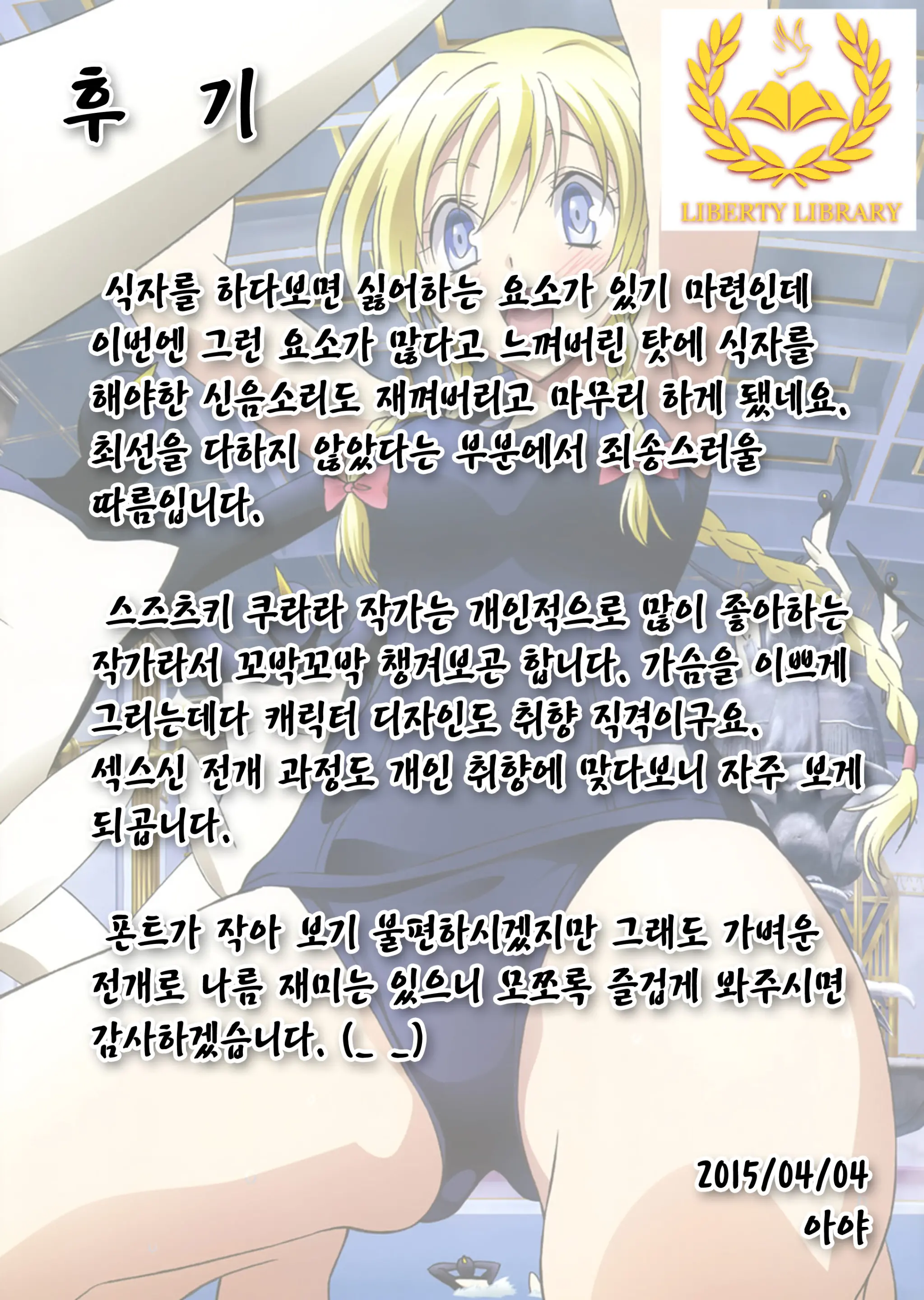 웹툰 이미지 26