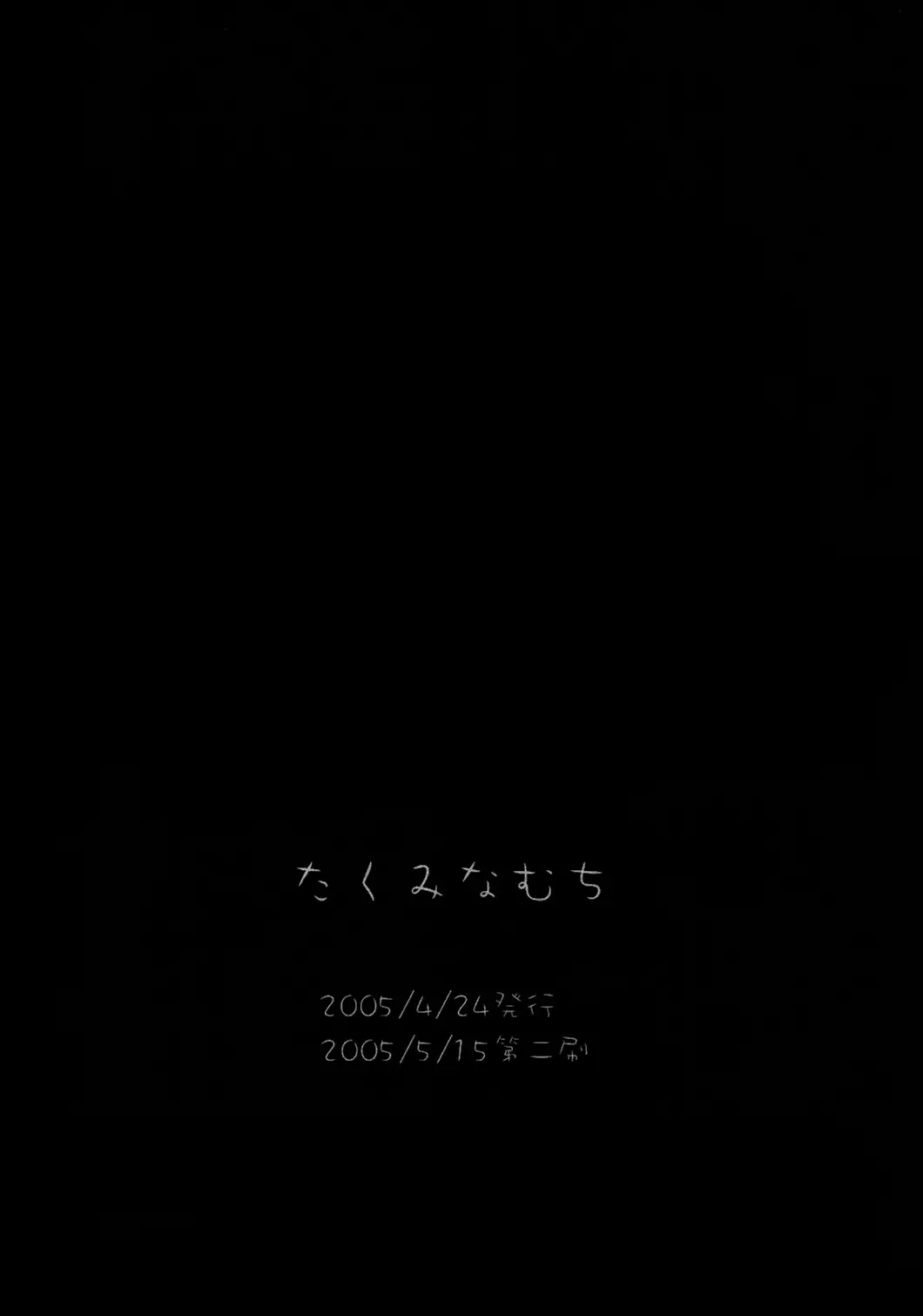 웹툰 이미지 31