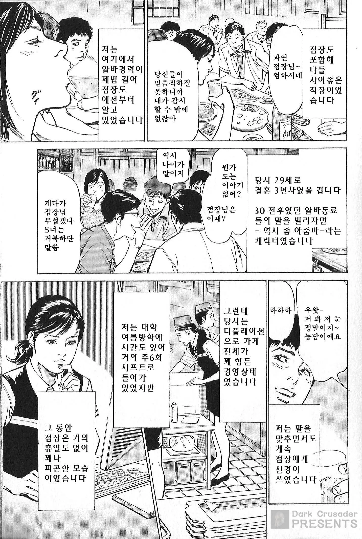 웹툰 이미지 166